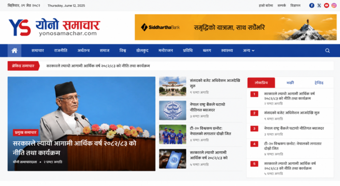 Yonosamachar Com